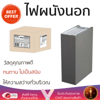 โปรโมชันพิเศษ โคมไฟ  ไฟผนังนอก LED EVE U549579 6 วัตต์ WARMWHITE สีดำ ให้ความสว่างทั่วบริเวณ วัสดุคุณภาพดี ทนทาน ไม่เป็นสนิม โคมไฟภายนอก โคมไฟนอกบ้าน โคมไฟติดภายนอก Outdoor Wall Lamp จัดส่งฟรี ทั่วประเทศ