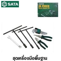 SATA ชุดเครื่องมือช่าง 15 ชิ้น รุ่น 06004M / 94606004M (15 Pcs Tool Set)