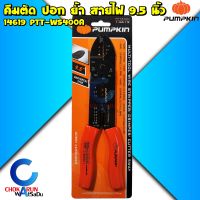 PUMPKIN คีมปอกตัดย้ำ สายไฟ 9.5 นิ้ว  รุ่น PTT-WS400A 14619 - คีมตัดสายไฟ คีมย้ำสาย คีมปอกสาย คีม สายไฟ