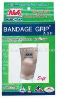 NATIONMAN สนับอ่อนสวมเข่าและต้นขา Bandage Grip(knee/thigh)