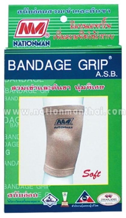 NATIONMAN สนับอ่อนสวมเข่าและต้นขา Bandage Grip(knee/thigh)