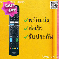 รีโมทรุ่น :ชาร์ป SHARP รหัส RNF01 netflix youtube สินค้าพร้อมส่ง #รีโมท  #รีโมททีวี   #รีโมทแอร์ #รีโมด