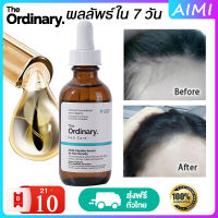 The Ordinary Hair Regrowth Liquid Long Hair Regrowth Serum Hair Regrowth Oil Mens Hair Regrowth Liquid Eyebrow Growth Liquid Eyebrow Growth Serum Hair Care Essence Mustache Growing Potion Mustache Growing Serum 60ml