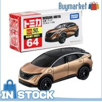 [ของแท้] Takara Tomy Tomica โมเดลรถเหล็ก No64 - Nissan Ariya