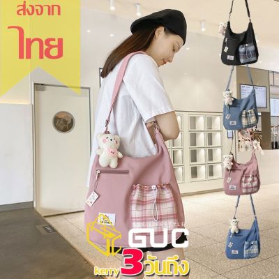 GUCSELECTED(B1726) -กระเป๋าสะพายข้างป้าย KAI BO BAG ช่องใสของลายสก็อต ใบใหญ่ **ไม่มีพวงกุญแจแถมนะคะ**