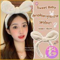 Thai Dee ที่คาดผมหูกระต่ายน่ารัก สไตล์เกาหลี  สําหรับเด็กผู้หญิง Head Bands