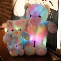 ตุ๊กตาหมอนตุ๊กตาสัตว์ LED หมีส่องสว่างของเล่นตุ๊กตาเรืองแสงตุ๊กตาของขวัญคริสต์มาส1ชิ้น3050เซนติเมตรสร้างสรรค์ที่มีสีสันตุ๊กตาหมี