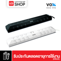 Vox Studio PowerStrip ปลั๊กไฟ Model : DO883 ปลั๊กไฟ 8 สวิตช์ 8 ช่องเสียบ 2 USB , TYPE-C , TYPE-C (PD 20W FASTCHARGE)