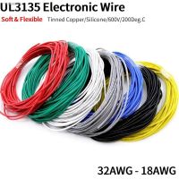 ☁☇ 2/10M Copper Wire 32 30 28 26 24 22 20 18 AWG Soft Silicone Rubber Insulated Flexible UL3135 Electron LED Lamp Lighting Cable