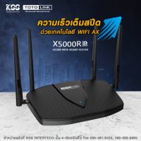 TOTOLINK X5000R AX Router Wifi6 Gigabit เร้าเตอร์ไวเลส รองรับอินเตอร์เน็ต 1000Mbbps