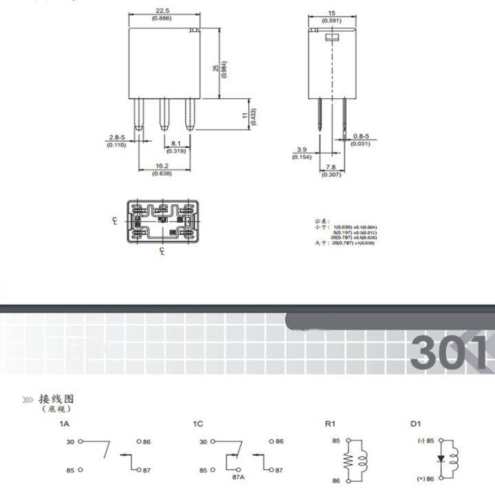 1ชิ้น301-1c-c-r1-12vdc-u01-35a-รีเลย์รถยนต์-20a-301-1c-s-r1-5ฟุต