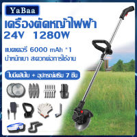 ไร้สายเครื่องตัดหญ้า 12V/24V เครื่องตัดหญ้าไฟฟ้า มีการรับประกัน เครื่องตัดหญ้าไฟฟ้า 680W/1280W เครื่องตัดหญ้า ไร้สายเครื่องตัดหญ้า