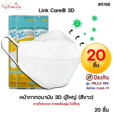 Mask Link ราคาถูก ซื้อออนไลน์ที่ - มิ.ย. 2023 | Lazada.Co.Th