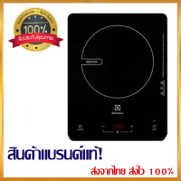 เตาแม่เหล็กไฟฟ้า ELECTROLUX ETD29KC