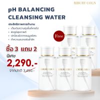 3 แถม 2  pH Balancing Cleansing Water  ราคา 2,290 บาท