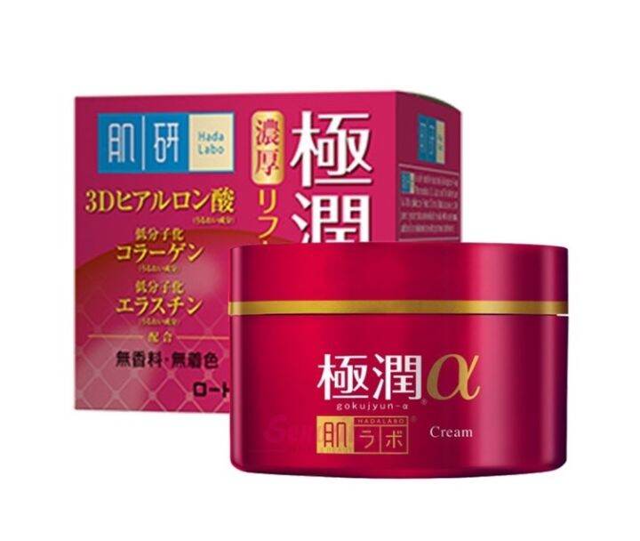 Hada Labo Retinol Lifting + Firming Cream 50G Lazada