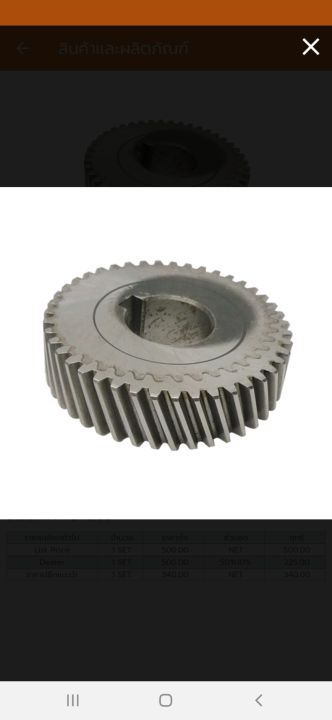 makita-service-part-helical-gear-for-model-mt230-m2300b-อะไหล่-เฟืองเกียร์-helical-gear-เลื่อยตัดองศา-รุ่น-mt230-m2300b-ยี่ห้อ-มาเทค-ใช้ประกอบงานซ่อมอะไหล่แท้