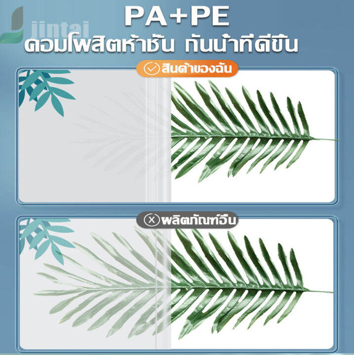 มีปลายทาง-ถุงบีบอัดสูญญากาศ-ถุงสูญญากาศ-ถุงจัดเก็บของ-แบบแยก-ถุงกระชับพื้นที่-ถุงสูญญากาศมีวาล์ว-ถุงสูญญากาศแบบแยก