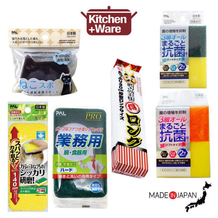 [Japan] Sponges / Cleaning Sponges / Made in Japan Lazada Singapore