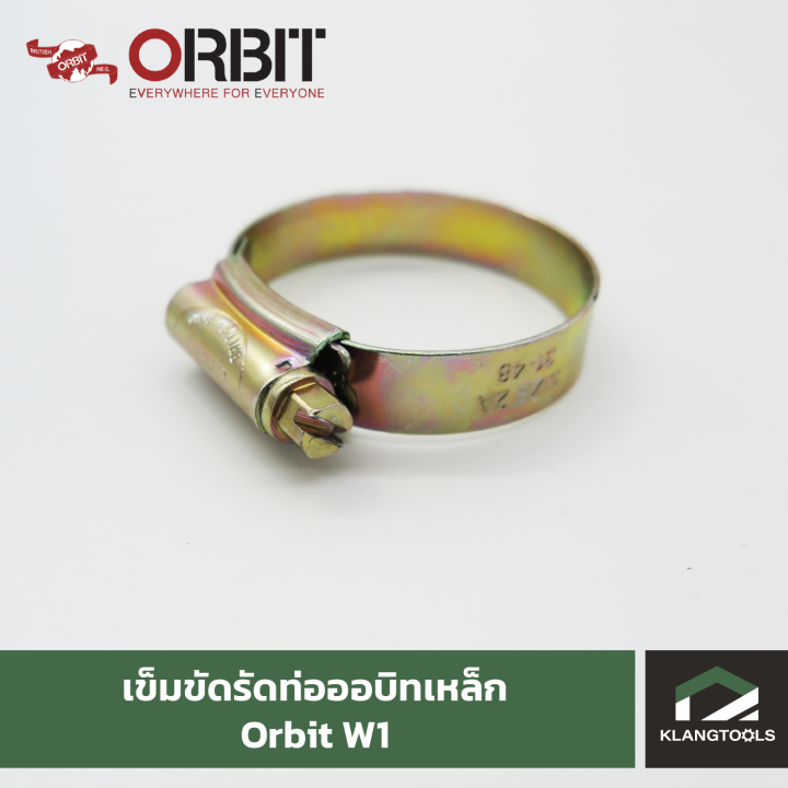 orbit-เข็มขัดรัดท่อออบิทเหล็ก-w1