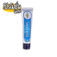 ยาสีฟัน ฟ.ฟาง ยาสีฟันสมุนไพรจากผงถ่านไม้ไผ่ สูตรใหม่แปรงสะอาดลดกลิ่นปาก แบบหลอด 50 กรัม ( 1 หลอด )