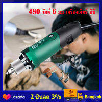 (ในสต็อกกรุงเทพมหานคร) 480 วัตต์ 6 มม เครื่องเจียร์ มินิ แกะสลัก Mini Grinder พร้อม - เครื่องเจียรแม่พิมพ์ เจียร์สายอ่อน เครื่องมือช่าง เจียรสายอ่อน 6mm 480W High Power Electric Mini Drill Engraver With 6 Position Variable Speed Dremel Rotary Power Tools