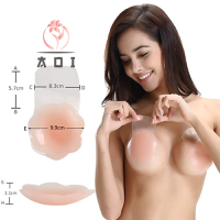 AOI Silicone Cover Nipple Lifting Breast ซิลิโคนปิดหัวนมพร้อมยกหน้าอกไม่ให้หย่อนคล้อย โนบราได้อย่างมั่นใจ