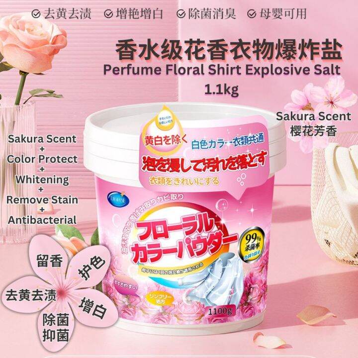 1.1kg Floral Scent Oxygen Explosive Salt 樱花香强效去污去黄增白爆炸盐 Heavy Stain Remover Laundry Washing