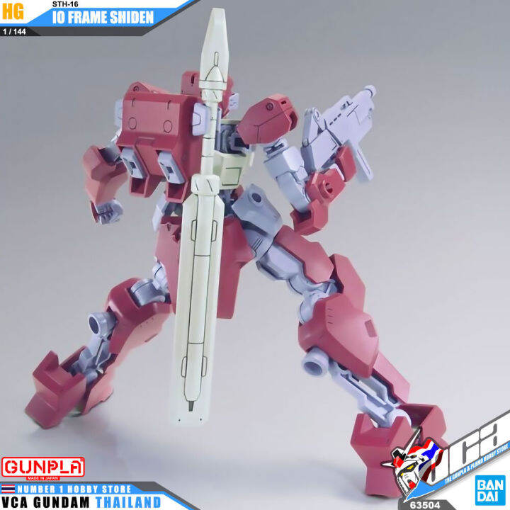 bandai-gunpla-high-grade-iron-blooded-orphans-hgibo-hg-1-144-io-frame-shiden-ประกอบ-หุ่นยนต์-โมเดล-กันดั้ม-กันพลา-ของเล่น-vca-gundam