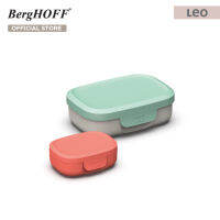 BergHOFF  ชุดกล่องอาหาร PPพอลิโพรไพลีน สำหรับเด็ก รุ่น Leo ฟู้ดเกรด  สีส้มและเขียว 3950230