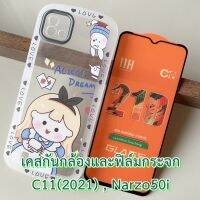 Case Realme รุ่น C11 (2021) , Narzo 50i เคส TPU ปกป้องกล้อง กันกระแทก และ ฟิล์ม กระจก เคส ลายการ์ตูน แฟชั่น กันลื่น เคสมือถือ กันรอย เรียลมี นาโซ narzo50i c 11