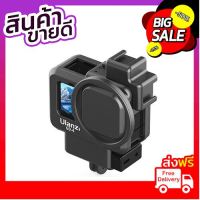 Ulanzi G9-4 Vlog Plastic Camera Cage เคสพลาสติก GoPro 10 9 เคสกล้อง Gopro Hero 10 9 สามารถ เสียบกับไมค์และไฟเสริมต่างๆได คุณภาพดี