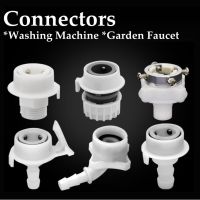 【Ready Stock】 ▩✿ D50 2pcs Home Use Washing Machine Connectors Garden Faucet Quick Connector Irrigation Hose Connector Repair Water Tap Adapter