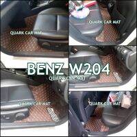 (ฟรีแถม3) BENZ W204 พรม6D แท้ รุ่นหนา พรีเมี่ยม เต็มภายใน เข้ารูป ตรงรุ่น