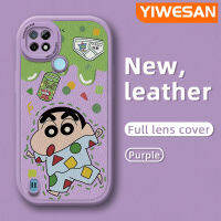 YIWESAN เคสสำหรับ Realme C21 C21Y C25Y ลายการ์ตูนดินสอสีชินจันเคสเคสใส่โทรศัพท์หนังซิลิโคนนิ่มเลนส์กล้องถ่ายรูปเคสป้องกันทุกอย่างที่ครอบคลุม