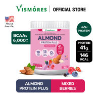 Almond Protein Powder Vismores โปรตีนจากอัลมอนด์ รส Mixed Berries 455 g. โปรตีนอัลมอนด์ โปรตีนพืช