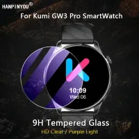 นาฬิกาอัจฉริยะสำหรับ Kumi GW3 Pro 1.43 ",สมาร์ทวอทช์ใสมากป้องกันไฟฉายหลอดยูวี2.5D 9ชั่วโมงกระจกเทมเปอร์ป้องกันจอฟิล์ม