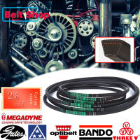 FUJIBELT STANDARD V-TYPE belt A39 A40 A41 A42 A43 A44 A-39 A-40 A-41 A-42 A-43 A-44 V-BELT