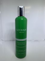 Go Hair Silky Seaweed Nutrients โกแฮร์ สาหร่ายทะเล บำรุงผม สำหรับผมเส้นใหญ่ ผมเสีย ป้องกันความร้อน ขวดเขียว