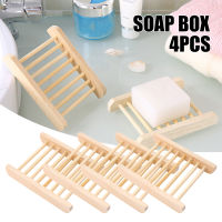 Set of 4 Bamboo Soap Dish Simple Design Soap Holder Slotted Draining Soap Tray for Bathroom Kitchen GRSA889