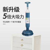 ijg181 Mr. Jiebi Toilet Unclogger Leather Ladder Toilet Bathroom Pipe Strong Suction High Pressure