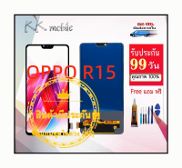 หน้าจอ OPPO R15 จอ OPPO R15 จอชุด OPPO R15  LCD+Touchscreenจอชุด แถมฟรีชุดไขควง กาวติดโทรศัพท์T8000