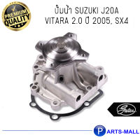 SUZUKI ซูซุกิ 1740077816 ปั๊มน้ำ SUZUKI J20A Vitara 2.0 ปี 2005, SX4 : GWP