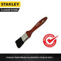 STANLEY รุ่น 29-032-1 PAINT BRUSH-ALLMASTER 1 1/2"