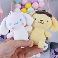 ANGCHI Girls Kuromi Melody Soft Cinnamorol Bag Pendant Kryring Kids Toys Purin Dog Plushie Appease Toys Christmas Gifts Kuromi Plush Toy Plush Keychai