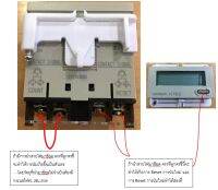 OMRON H7EC-N เคาน์เตอร์Totalizerกับ 8-gigit จอแสดงผลLCD พร้อมส่ง