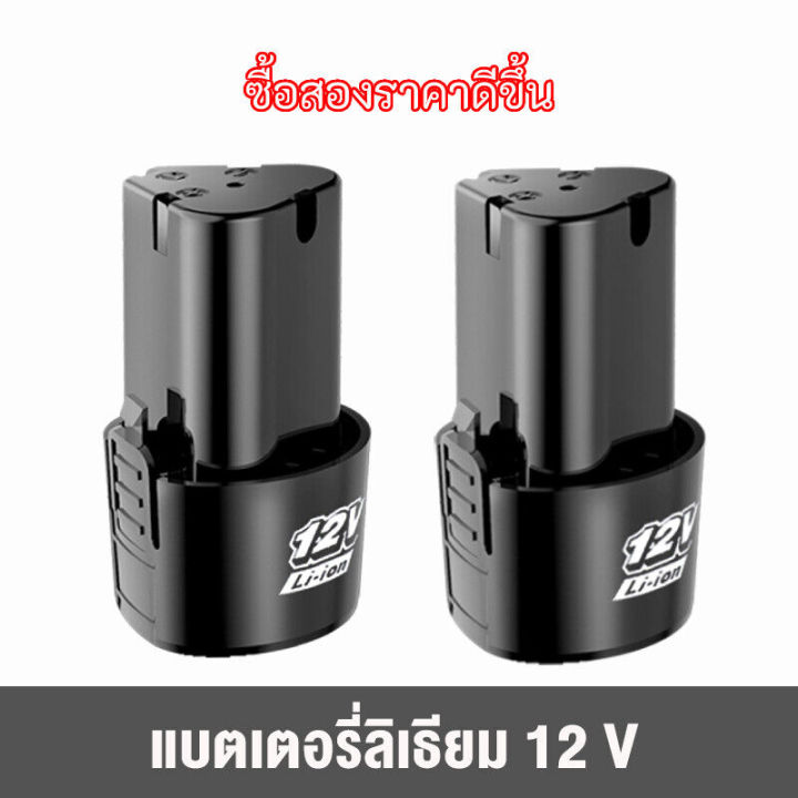 cod-แบตเตอรี่-ลิเธียม-12v-เครื่องตัดหญ้า-เครื่องตัดหญ้าไฟฟ้า-เครื่องตัดหญ้าไร้สาย-เครื่องตัดหญ้าแบตเตอ