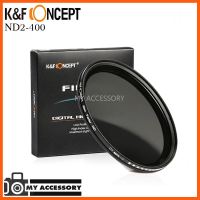 SALE K&amp;F CONCEPT FILTER ND2-400 ทุกขนาด ##กล้องถ่ายรูป ถ่ายภาพ ฟิล์ม อุปกรณ์กล้อง สายชาร์จ แท่นชาร์จ Camera Adapter Battery อะไหล่กล้อง เคส