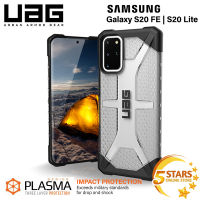 UAG Plasma Case เคส Samsung Galaxy S20 FE S20 Fan Edition เคสกันกระแทก เคส uag เคส S20FE เคส S20 Lite for Samsung Galaxy S20 FE / S20 Lite