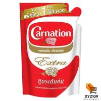 คาร์เนชัน เอ็กซ์ตร้า ครีมเทียมพร่องไขมันสำหรับอาหารและเบเกอรี่ 1 กิโลกรัม [Carnetic Extra, a fatigue cream for food and bakery, 1 gkm]